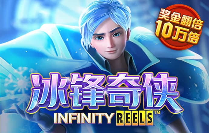 好运彩票app官方版