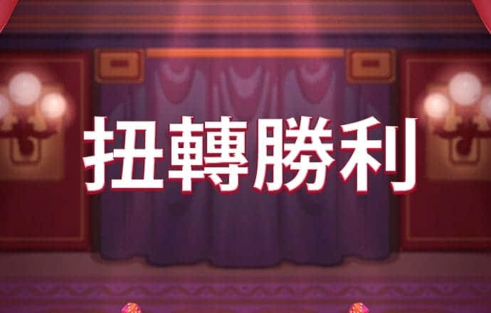 168体育app截图1